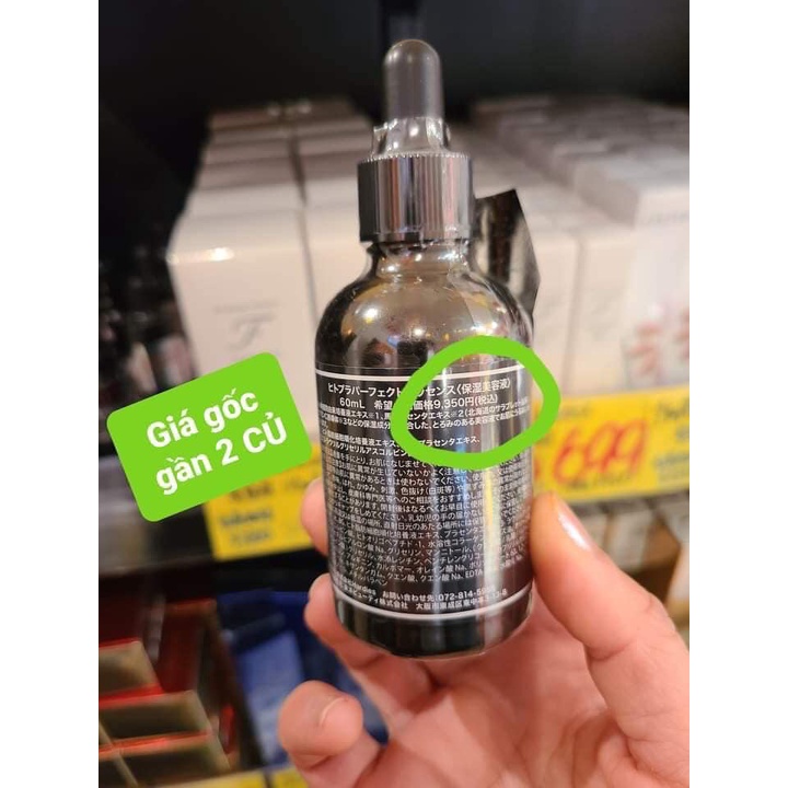 Serum Tế Bào Gốc Hitopla 60ml - Nhật Bản