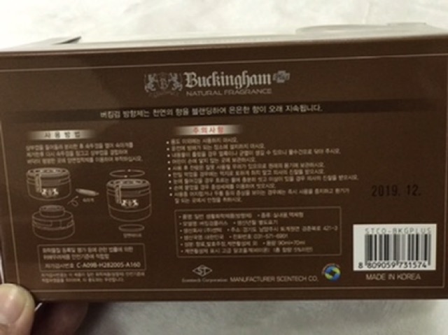 Nước hoa hương cà phê sữa Buckingham Hàn Quốc