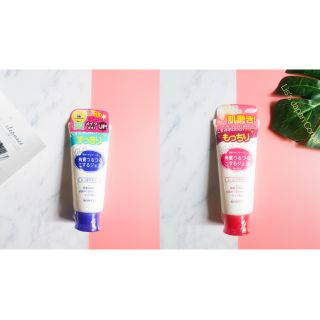 (Thanh lý nghỉ bán) Tẩy tế bào chết Rosette