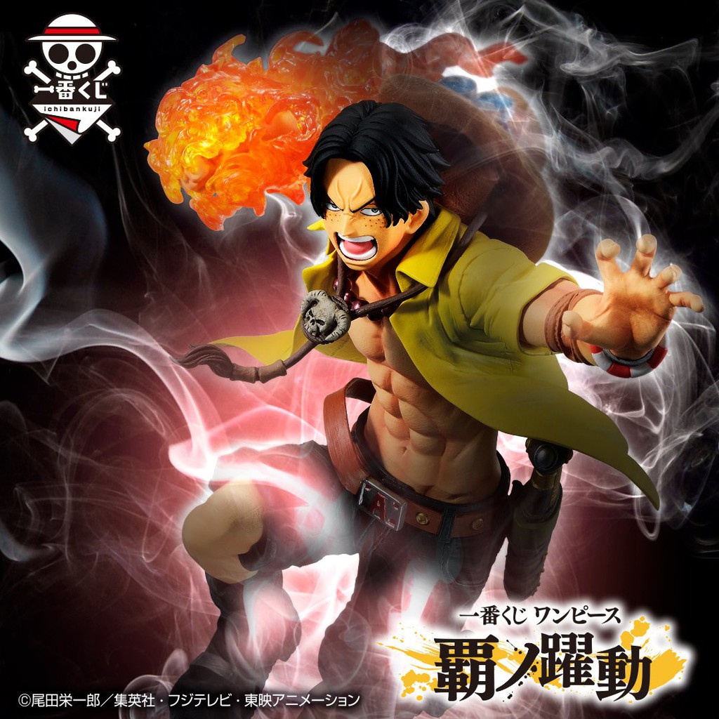 Mô hình chính hãng One Piece: Portgas D. Ace - Ichiban Kuji ver Hano Dynamic BATTLE Figure