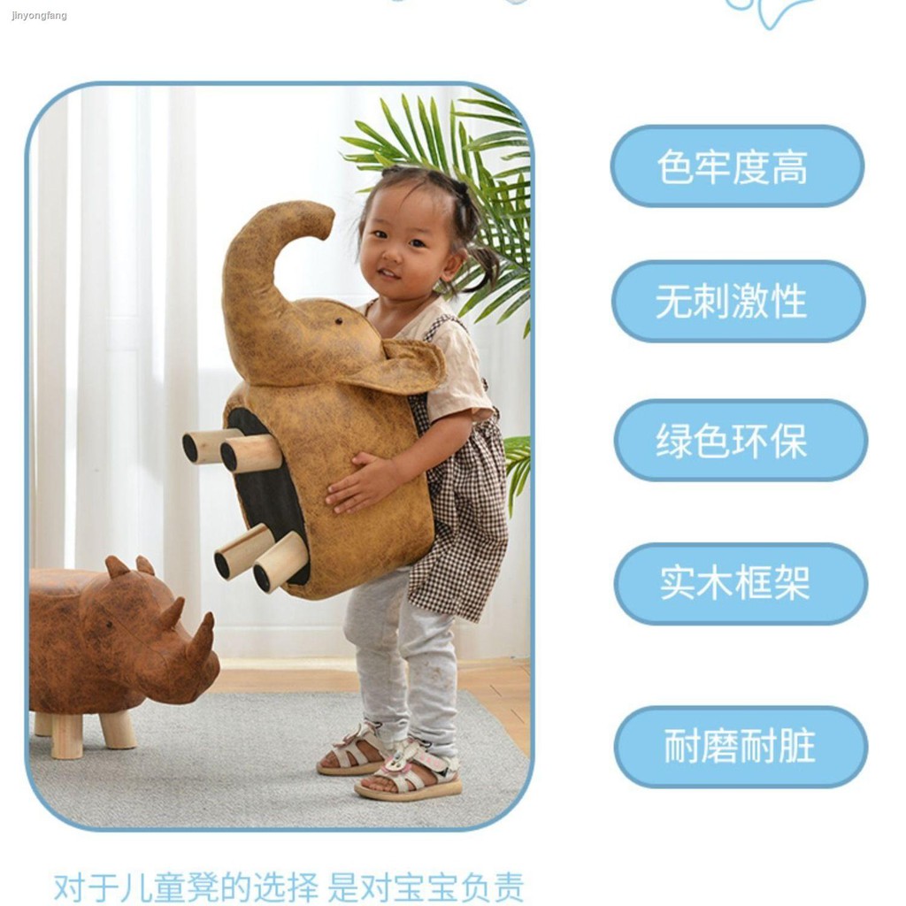 Ghế Đẩu Bằng Gỗ Trơn Hình Chú Voi Dễ Thương Cho Bé | BigBuy360 - bigbuy360.vn