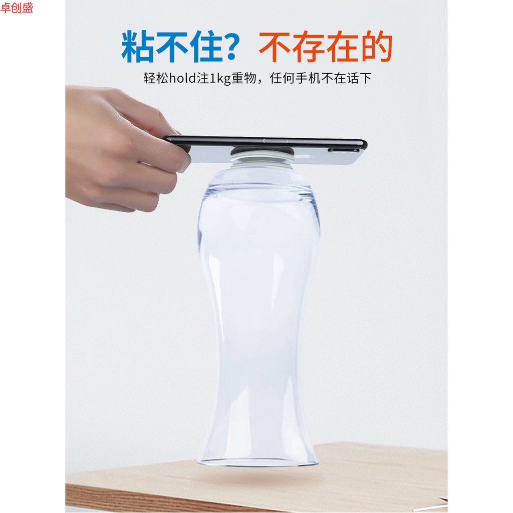 Miếng Dán Nano Thần Kì Giữ Điện Thoại Tiện Dụng Giá Đỡ | BigBuy360 - bigbuy360.vn