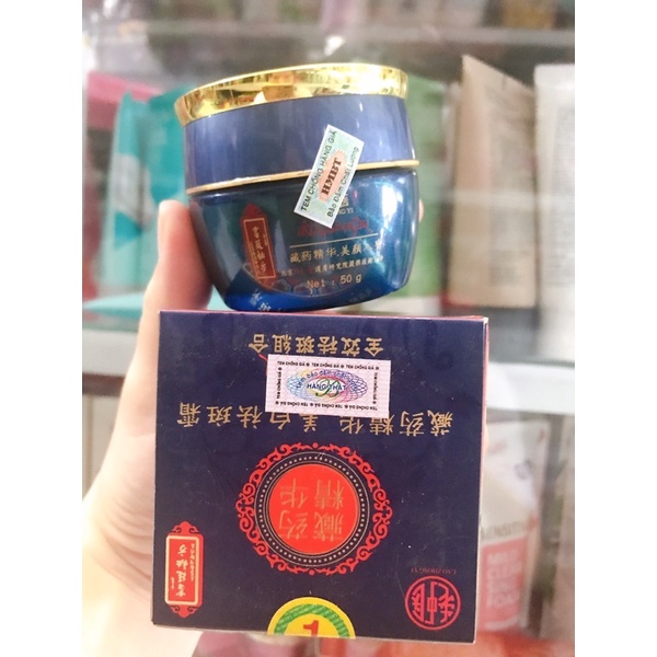 Kem Sâm Nhật Bản Cao Cấp Dưỡng Trắng, Mờ Nám Tàn Nhang - Hàng Chính Hãng Loại 1