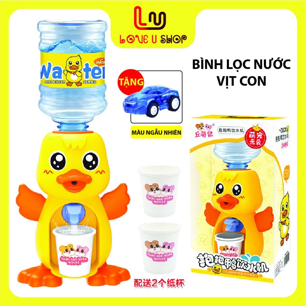 Đồ chơi thông minh, bình nước lọc cỡ lớn 29.5cm, đồ chơi trẻ em.
