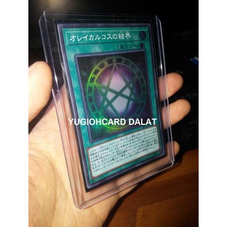 Thẻ bài Yugioh chính hãng The Seal of Orichalcos - Super rare