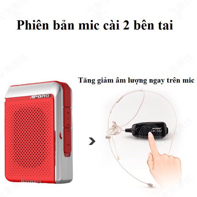 Loa trợ giảng Aporo T18 công suất 30W 2.4G Bluetooth 5.0 không dây