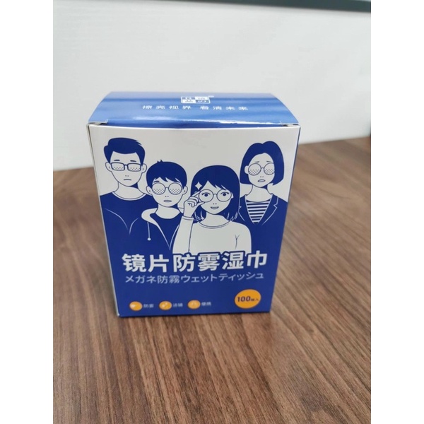 KHĂN GIẤY LAU KÍNH CHỐNG HƠI NƯỚC NANO, CÔNG NGHỆ NHẬT BẢN