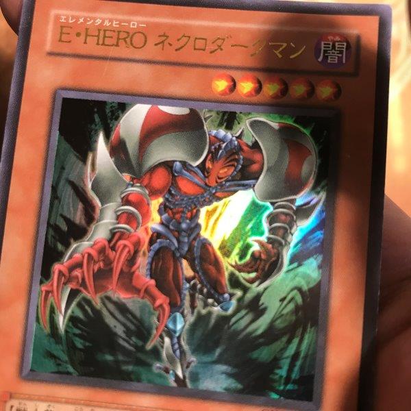 Elemental HERO Necroshade - Ultra Rare - GX1-JP001
