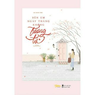 Bên Em Ngày Tháng Không Tương Tư (Bộ 2 tập)