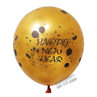 BONG BÓNG HAPPY NEW YEAR (TRANG TRÍ TẾT)