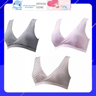 Áo ngực cho bé bú ku.ku duckbill s7500