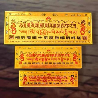 Miếng dán giải thoát qua sự thấy
