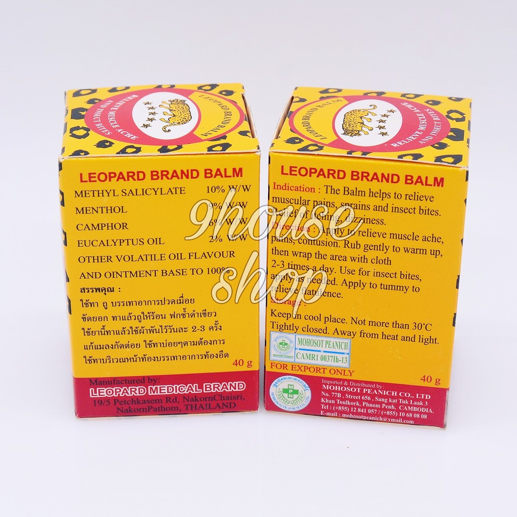Dầu Cù Là Con Báo Thái Lan Leopard Brand Balm 40G