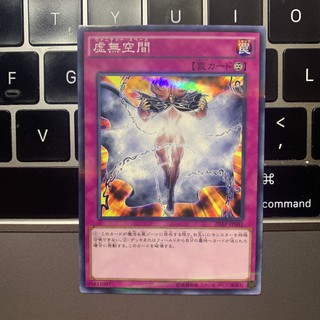 [Thẻ Bài Yugioh Chính Hãng] Vanity's Emptiness