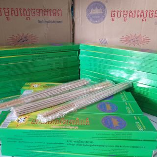 ♻️ Nhang muỗi Thái hộp (30 cây)