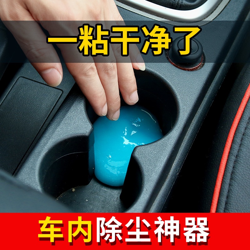 Keo Mềm Vệ Sinh Bàn Phím Xe Hơi Đa Năng
