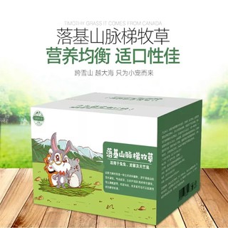 cỏ timothy Jessie dành cho thỏ bọ sóc bắc mỹ (cọng dài)