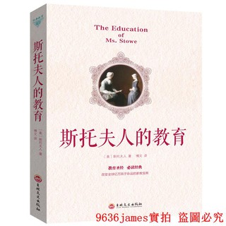 Sổ Tay Giá Đỡ Điện Thoại Gia Đình Cho Bé 29.8