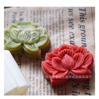 Khuôn 2 mặt hoa sen 50g lò xo trung thu 2019 - mẫu 95  stamps round flower moon cake mold mould