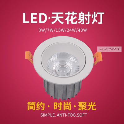 Đèn led, đèn led, đèn led, đèn led, đèn led, đèn led