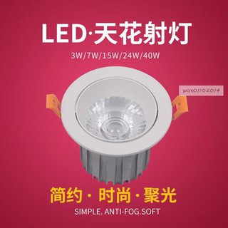 Đèn led, đèn led, đèn led, đèn led, đèn led, đèn led
