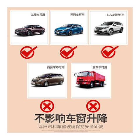 Rèm Che Nắng Gắn Cửa Sổ Xe Hơi Thiết Kế Từ Tính Cách Nhiệt Thông Dụng