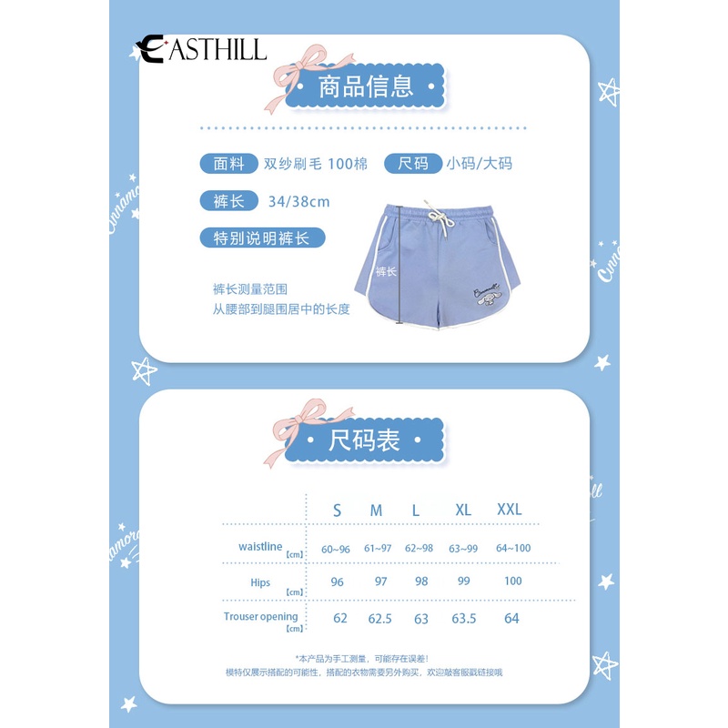 Quần Short Thể Thao Ống Rộng In Hình Cinnamoroll My Melody Dễ Phối Đồ Thời Trang Xuân Hè Cho Nữ