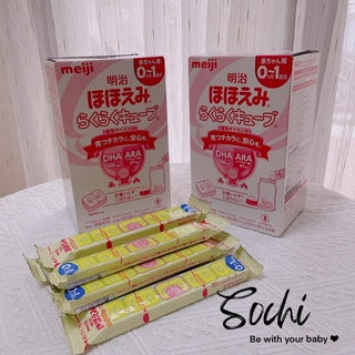 Sữa thanh Meji số 0 cho bé ( lẻ 1 thanh)