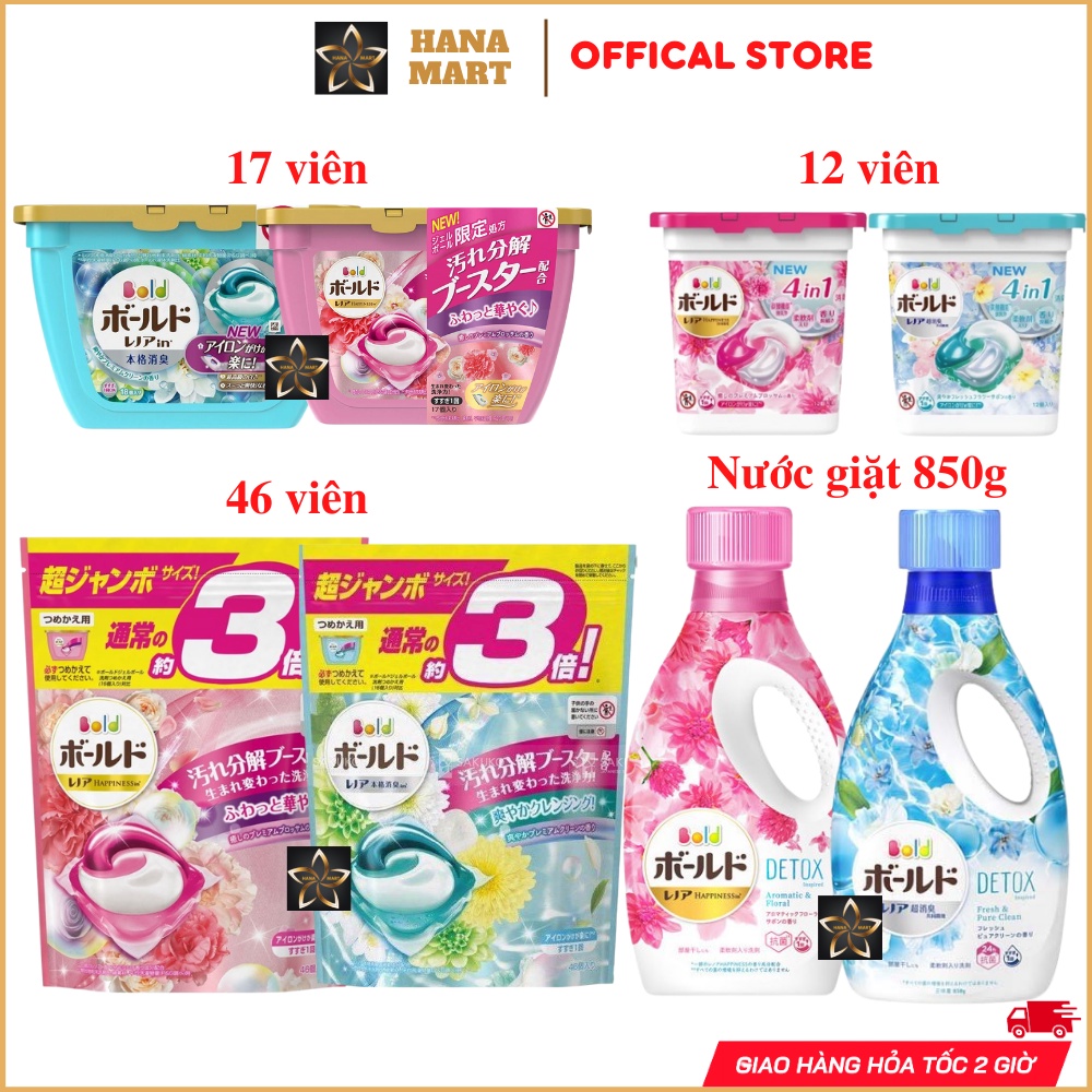 Viên/ Nước Giặt Xả GELBALL BOLD 3D Hộp 17 viên, Túi 39 viên, Chai 850gr  Nhật Bản