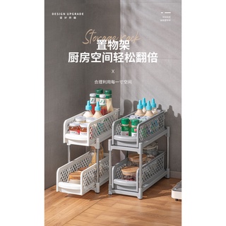 Multi-layer storage rack for kitchen table top drawers storage rack for condiments
