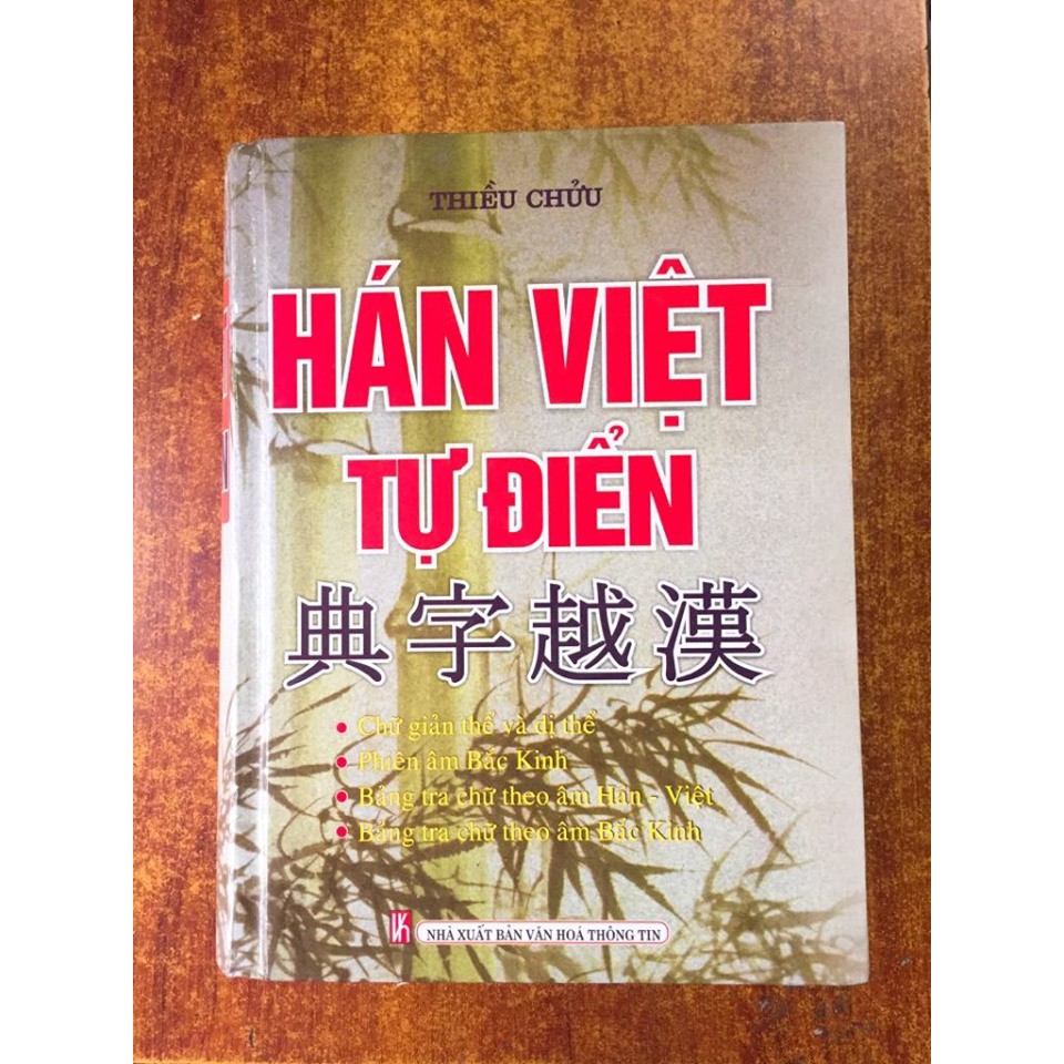 Sách - Hán Việt Tự điển (bìa cứng)