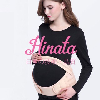 Đai đỡ bụng bầu thương hiệu Hinata DBB01
