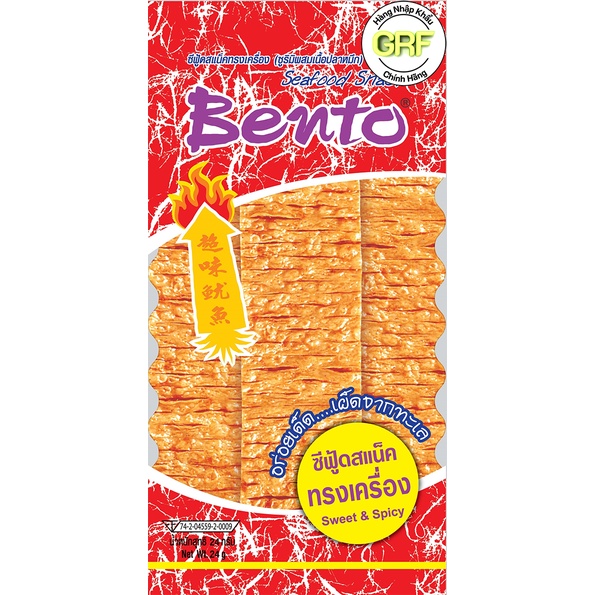 Snack Mực Cay Bento 4 vị 20g và 24g - Hàng Nhập Thái Lan | BigBuy360 - bigbuy360.vn