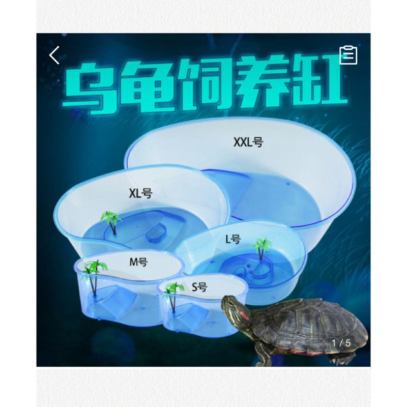 Bể Nuôi Rùa Oval (22cm)-[Thích hợp cho rùa Sz 4-6]