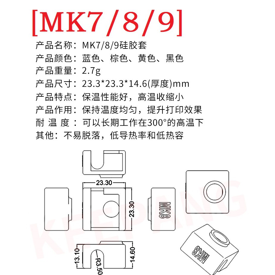 Nắp Silicon Nhôm Giữ Nhiệt Cho Máy In 3d V6 MK7 / 8 / 9 Ốp | WebRaoVat - webraovat.net.vn