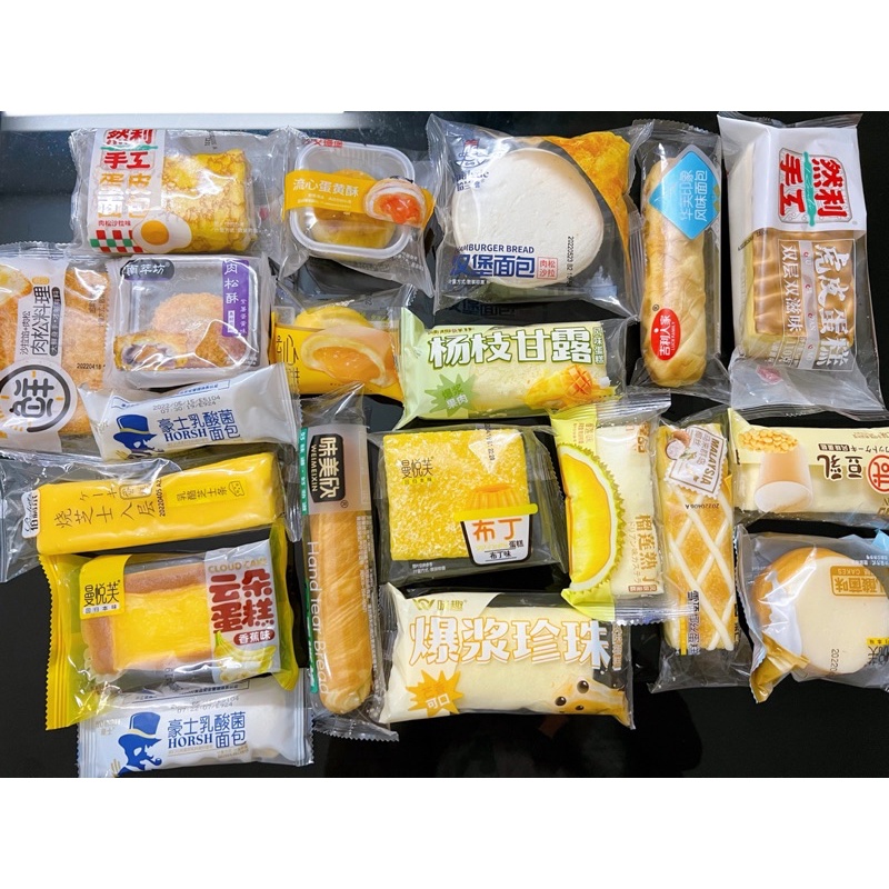 Bánh mix combo 500g - 1kg, bánh ngon không trùng vị