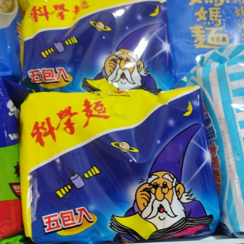 mì khoa học đài Loan.(5goi trong 1 bao)