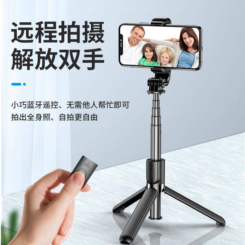 Điện thoại di động, thanh selfie, đa chức năng, phổ quát, tạo ảnh 360 độ, khung tam giác, trực tiếp, trực tiếp, máy tính | BigBuy360 - bigbuy360.vn