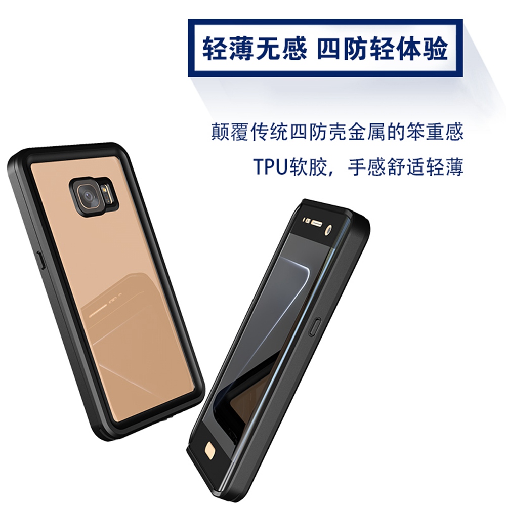 Ốp Điện Thoại Bảo Vệ Toàn Diện 360 Độ Chống Nước Chống Sốc Cho Samsung Galaxy S7 Edge Galaxy S7 / S7edge