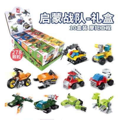 ĐỒ CHƠI LẮP RÁP KIỂU LEGO 10 MÔ HÌNH XẾP HÌNH ENLIGHTEN 2102 (BÁN LẺ TỪNG MÔ HÌNH)