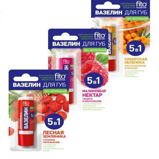 Son dưỡng mềm môi Fito 4.5g Nội địa Nga