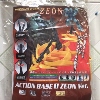 [NEW] Mô Hình Action Base Vàng MX MG HGUC (Chữ Thập & Tròn)