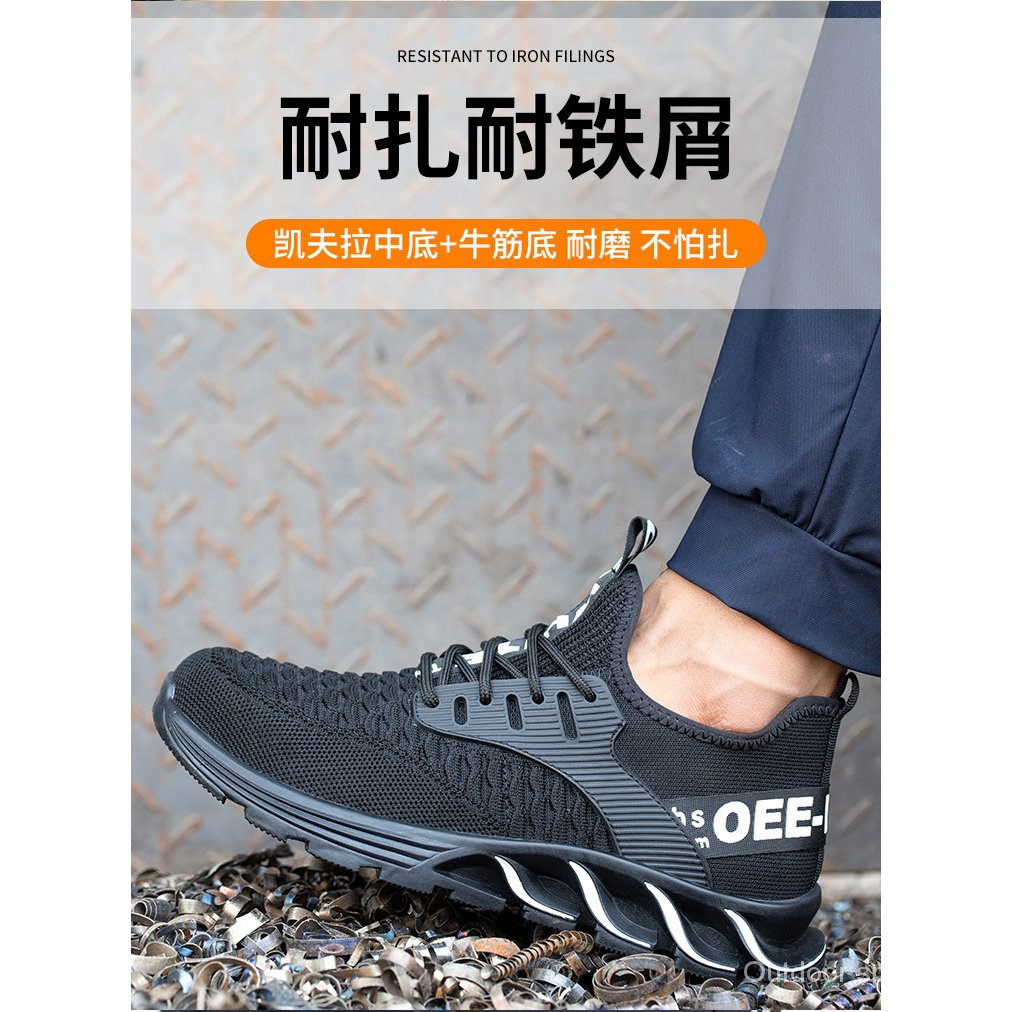 Men's Safety Anti-Slip Sports Shoes