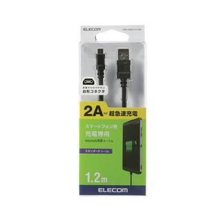Cáp MicroUSB Elecom MPA-AMBC2U12BK