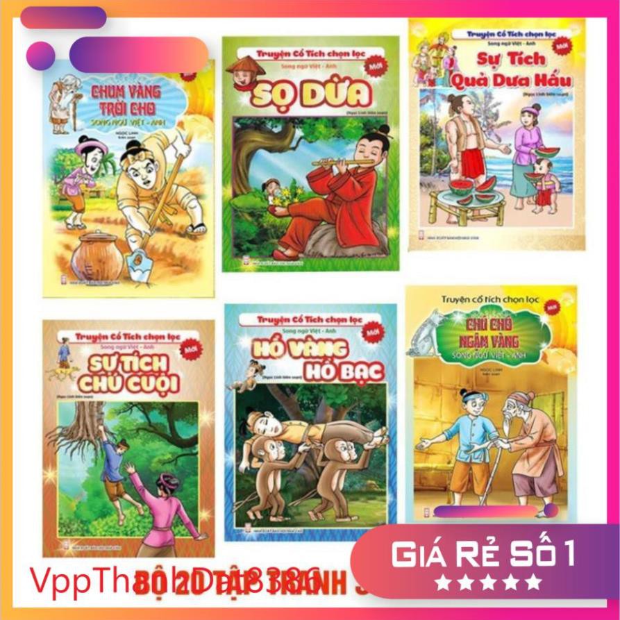 (Sale)  (Không trùng lặp) Bộ 10 Tập tranh cổ tích hay cho bé