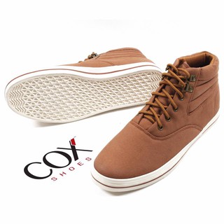 Bata Cổ Cao Nâu