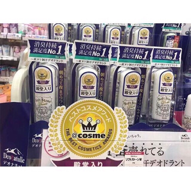 Lăn nách đá khoáng SOFT STONE NHẬT BẢN - MẪU MỚI | BigBuy360 - bigbuy360.vn