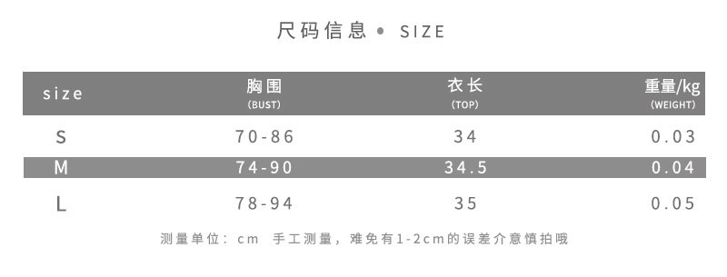 Áo croptop hai dây vải lưới phối ren viền không cân xứng thời trang quyến rũ cho nữ