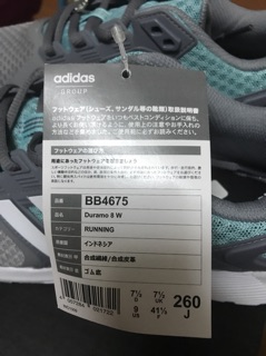 Giày Adidas Duramo 8 mã BB4657