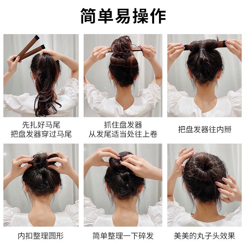 Thanh Búi Tóc Tạo Kiểu Tóc Búi Tròn Cao cấp